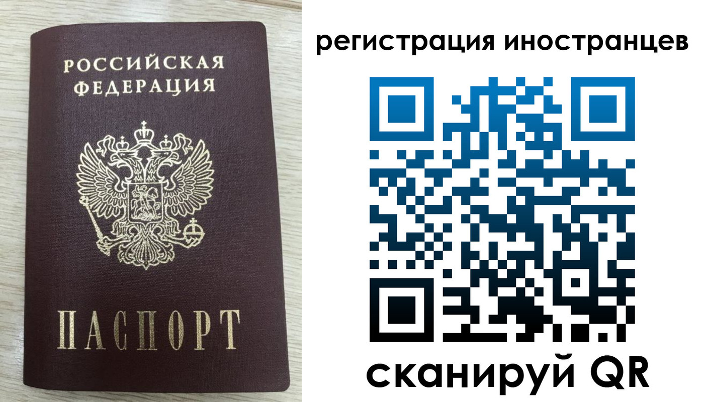 временная регистрация гарантия в Серпухове