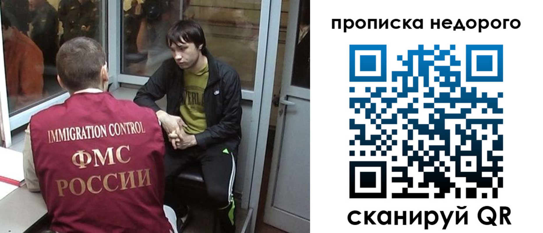 купить прописку в Серпухове