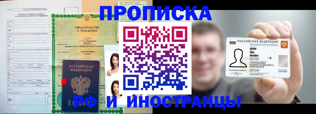 найти адрес прописки в Серпухове