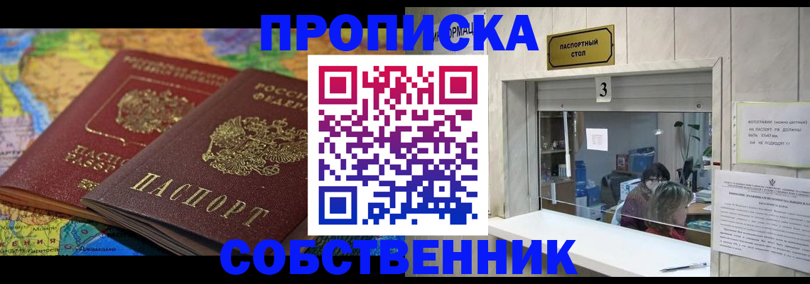 временная регистрация госуслуги в Серпухове