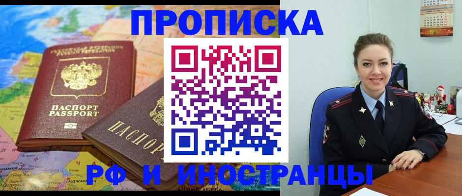 миграционный учет в Серпухове