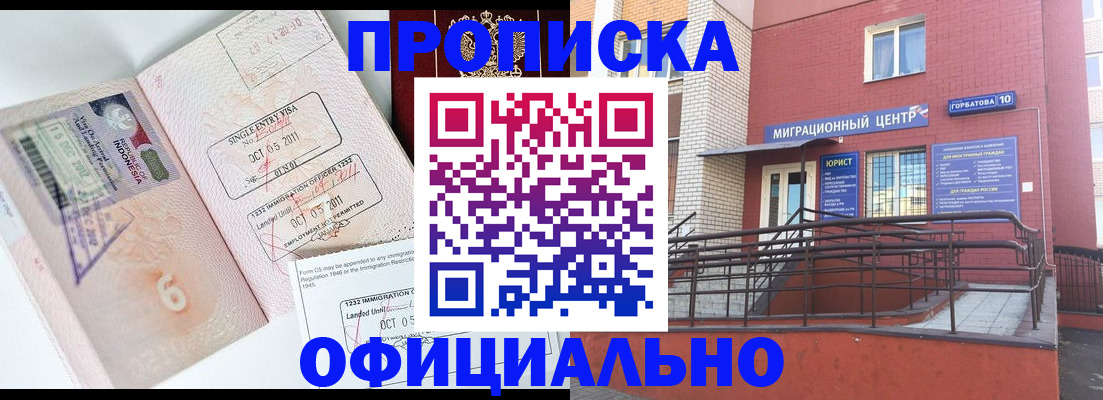 пропишу в квартире в Серпухове